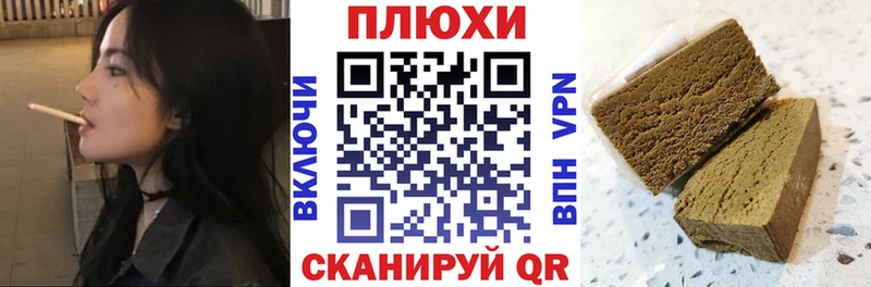 Наркотические вещества Казань ГАШИШ  COCAIN  Мефедрон  Канабис 