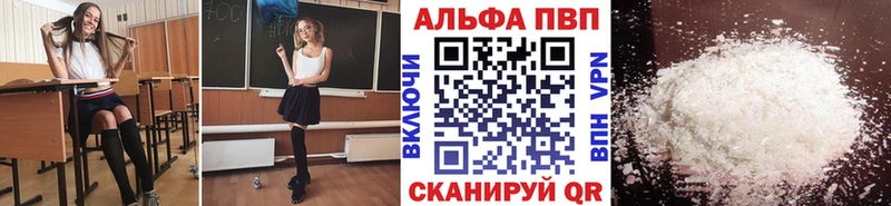 Alfa_PVP мука  Казань 