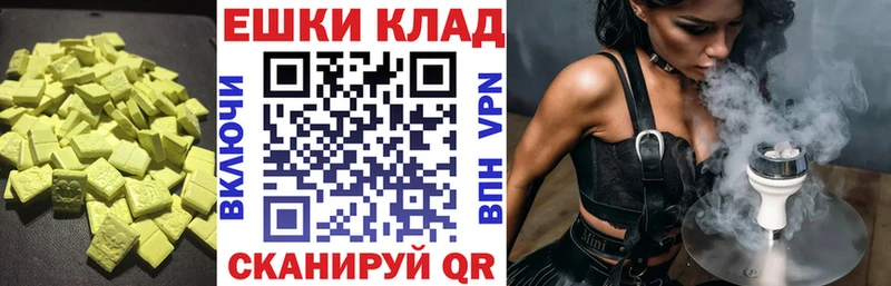 блэк спрут Казань ЭКСТАЗИ диски