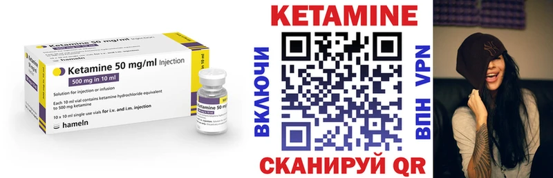 Кетамин ketamine Казань