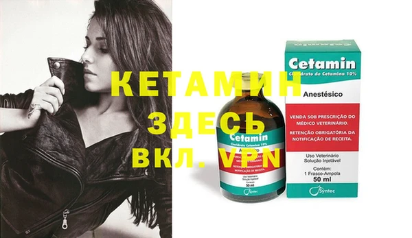 марки nbome Абдулино