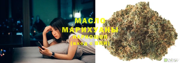 марки nbome Абдулино
