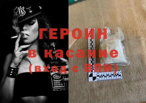 герыч Нефтегорск