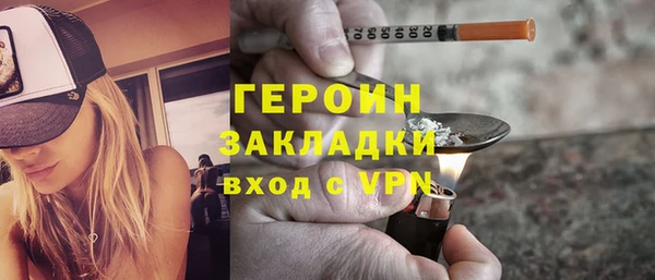крисы Нефтекумск