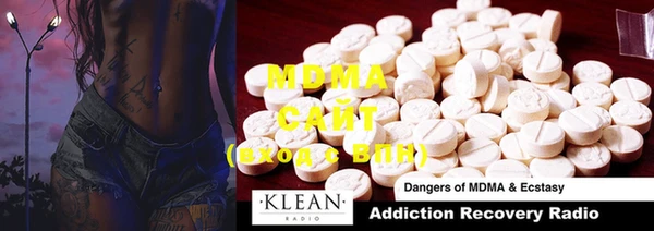 MDMA Premium VHQ Нея