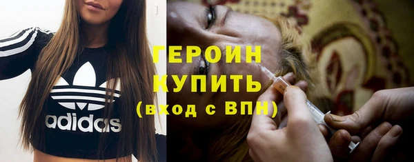 дистиллят марихуана Абинск