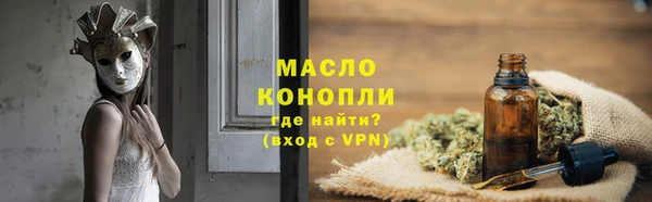 дистиллят марихуана Абинск