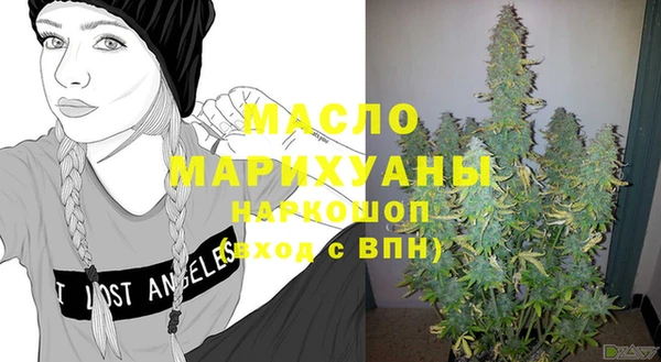 дистиллят марихуана Абинск