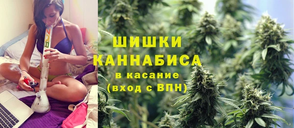 герыч Нефтегорск