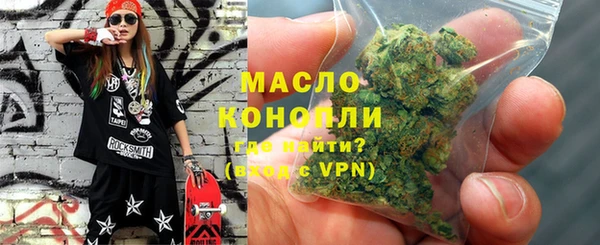 марки nbome Абдулино