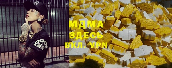 шишки Алзамай