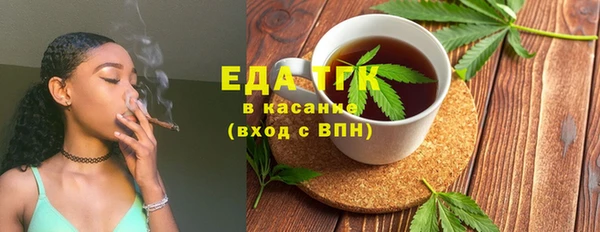 марки nbome Абдулино