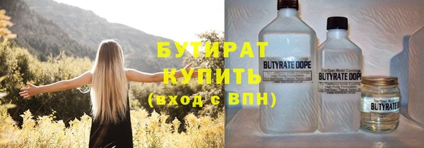 дистиллят марихуана Абинск