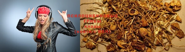 марки nbome Абдулино