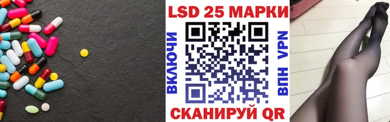 LSD-25 экстази кислота  Казань 
