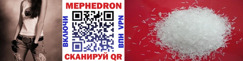 Меф mephedrone hydra как войти Казань