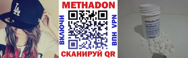Метадон мёд  Казань 