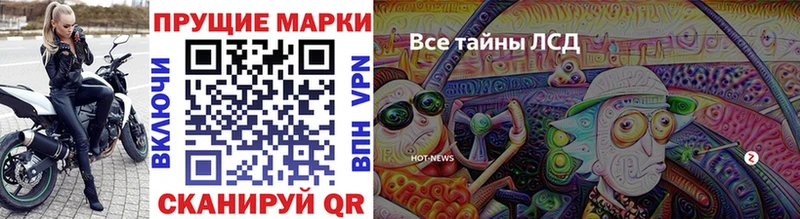 мега ссылка  Казань  Наркотические марки 1500мкг  где купить наркотик 