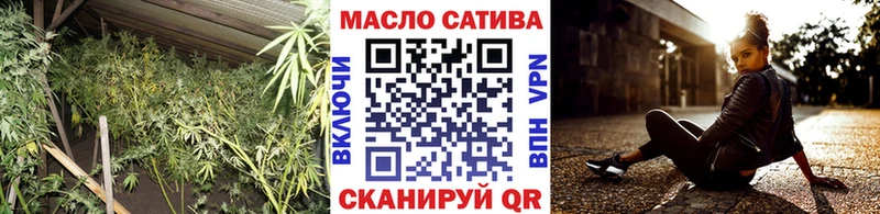 где купить наркоту  Казань  ТГК жижа 